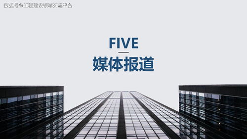 全過程工程咨詢專業(yè)技術(shù)人員培訓(xùn)與等級考試技術(shù)交流的實(shí)踐與探索